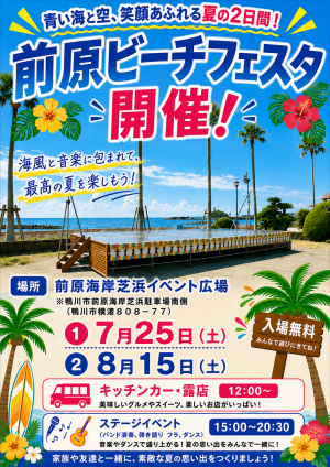 ちらし