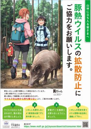 リーフレット
