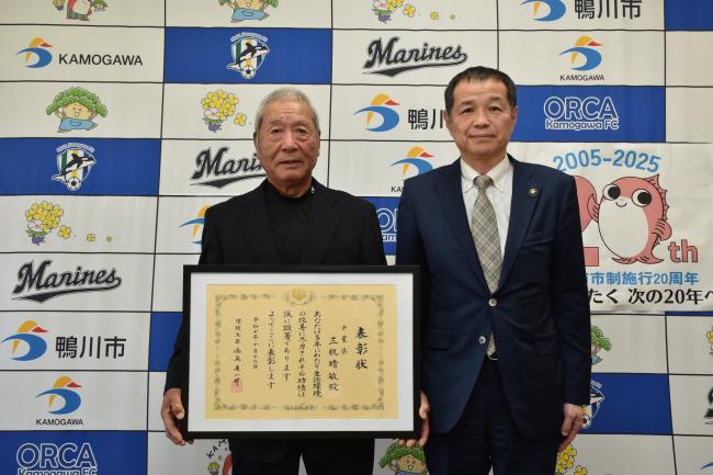 三瓶晴敏氏と市長が並んでいる写真