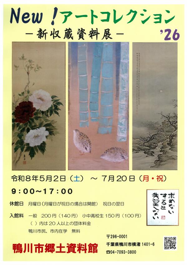 ポスター