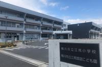 江見小学校の外観画像